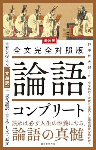 本の表紙