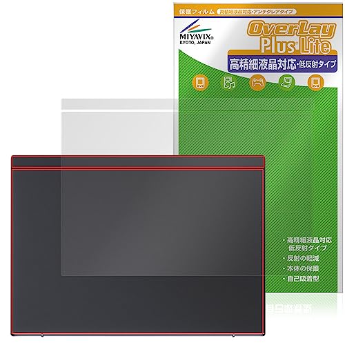 ミヤビックス VAIO SX12 VJS126シリーズ 12.5型ワイド 2023年6月発売モデル 天板 対応 保護 フィルム 高精細対応 反射防止 防指紋 防気泡 日本製