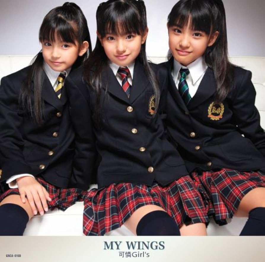 Amazon.co.jp: MY WINGS (初回限定盤): ミュージック