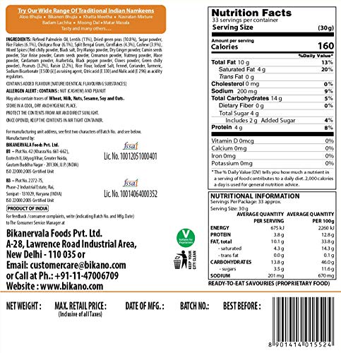 Image of Bikano Tasty, 1kg + BIKANO Shahi Mixture Pouch, 1 kg