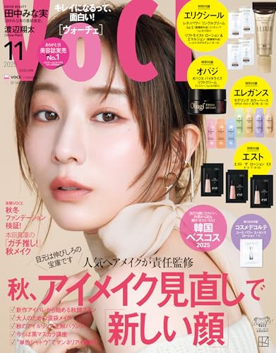 ＶＯＣＥ (ヴォーチェ)　２０２５年　１１月号 [雑誌]