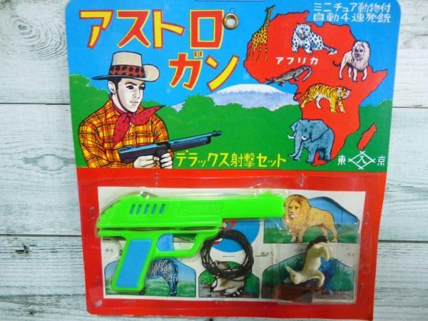 Amazon.co.jp: 昭和 アストロガン 自動 4連発銃 アフリカ フィギュア