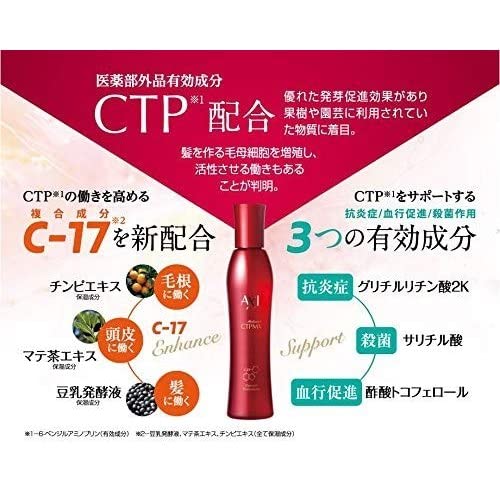 Amazon | クオレ AXI サイトプライン MX 200ml2本+頭皮中心主義30g3個