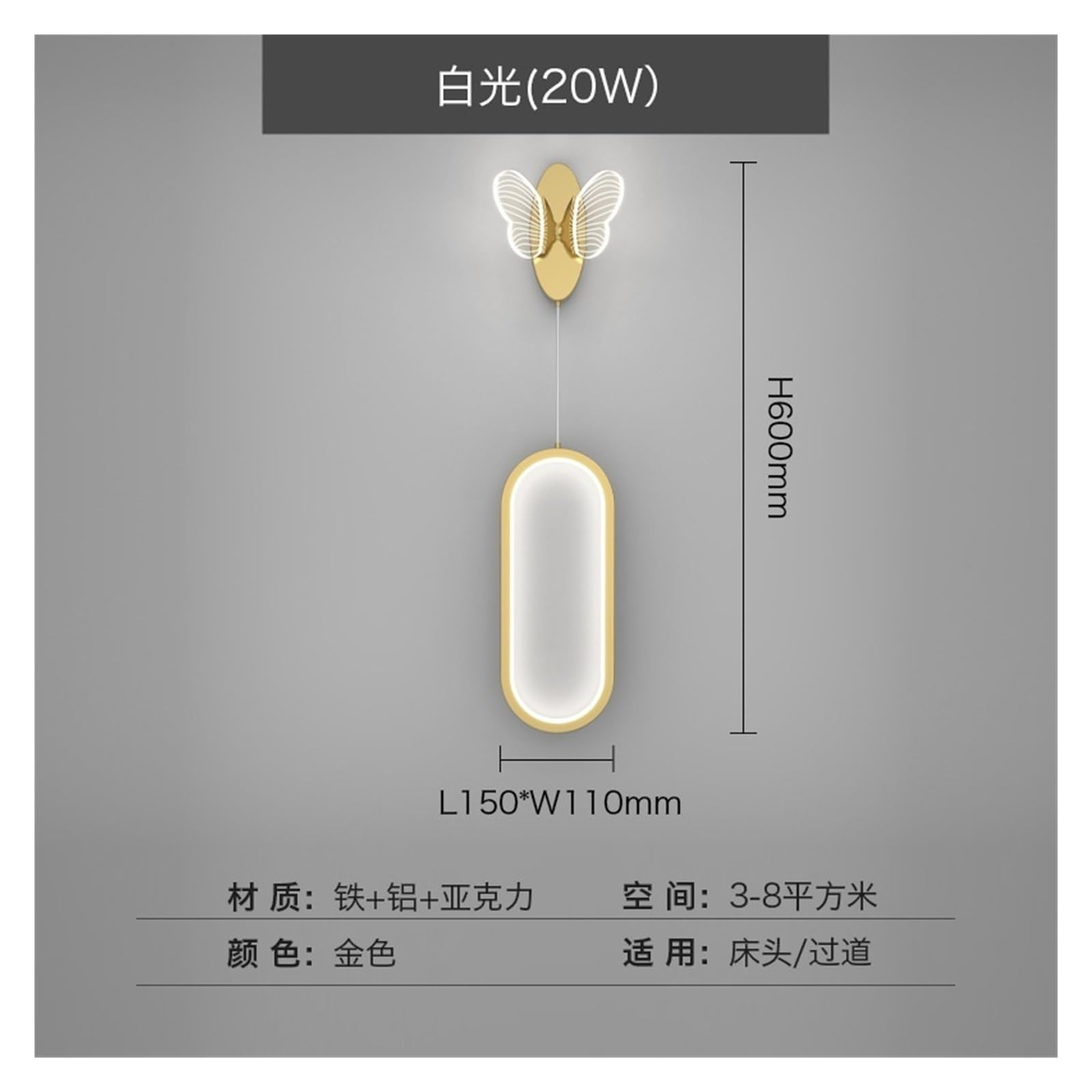 Lampada da comodino lampada da parete luce lusso semplice creativo lampada nordica calda farfalla camera da letto lampada soggiorno divano sfondo lampada da parete(B Golden white light 20W)