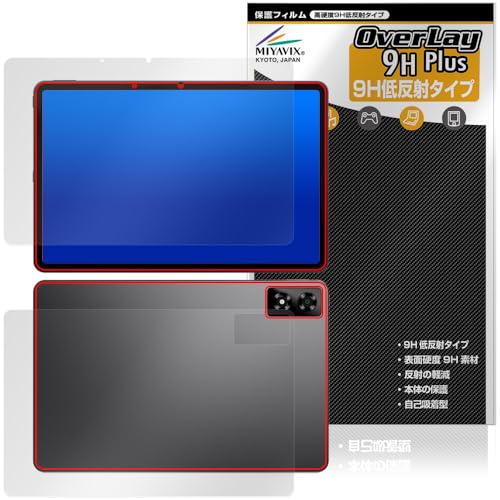 ~rbNX ALLDOCUBE iPlay 70 Pro Ή ی tB dx 9H ᔽ PET KX̍dx tEw Zbg {