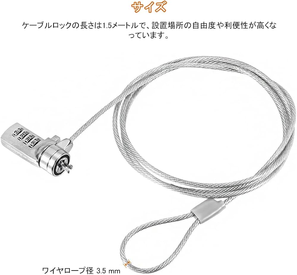 Amazon.co.jp: BTtime セキュリティワイヤー ダイヤル式セキュリティ