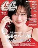 CanCam (キャンキャン) 2026年 7月号 [雑誌]