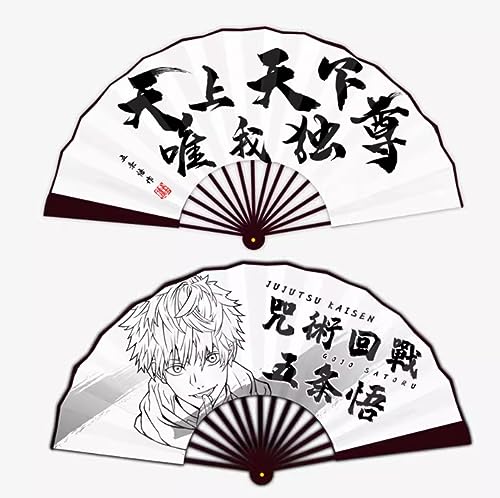 Amazon.co.jp: QCK 扇子 呪術回戦 五条悟 竹の扇子 グッズ 「無下限術