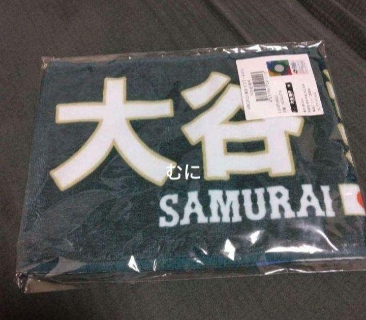 WBC 大谷翔平 タオルマフラー