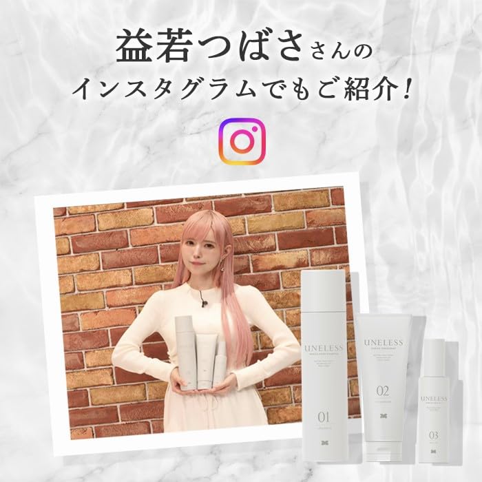 Amazon | UNELESS ウネレス 炭酸シャンプー うねりを抑える 頭皮