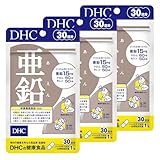DHC 【3個セット】亜鉛 30日分(30粒)×3個セット
