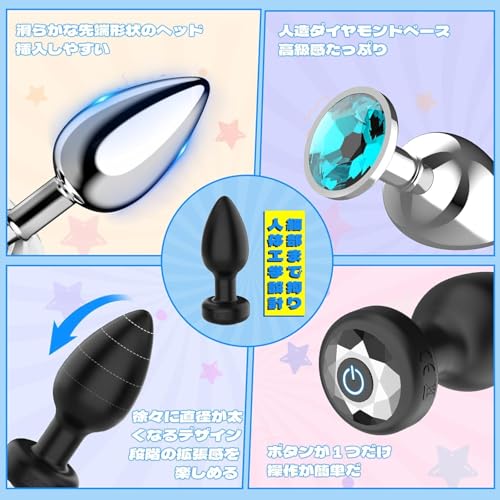 Hisecret アナルプラグ アナルバイブ 4点セット【10種振動モード+遠隔操作】アナル拡張 アナル開発 初心者から上級者まで 男女兼用 防水 USB充電式 滑らか 大人のおもちゃ - 画像6