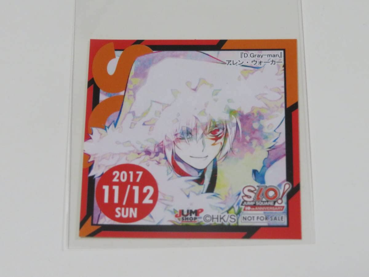 Amazon.co.jp: D.Gray-man アレンウォーカー 365日ステッカー 366日