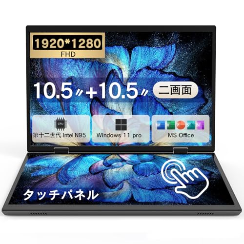 Amazon.co.jp: VETESA 2画面ノートパソコン タッチスクリーン 10.5