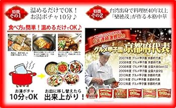 チンジャーロース 楽天市場】チンジャオロース（食品）の通販