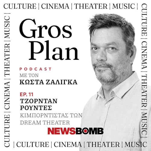 &Tau;&zeta;ό&rho;&nu;&tau;&alpha;&nu; &Rho;&omicron;ύ&nu;&tau;&epsilon;&sigmaf;: &laquo;&Alpha;&nu;&upsilon;&pi;&omicron;&mu;&omicron;&nu;&omicron;ύ&mu;&epsilon; &nu;&alpha; &epsilon;&pi;&iota;&sigma;&tau;&rho;έ&psi;&omicron;&upsilon;&mu;&epsilon; &gamma;&iota;&alpha; &nu;&alpha; &rho;&omicron;&kappa;ά&rho;&omicron;&upsilon;&mu;&epsilon; &tau;&eta;&nu; &Epsilon;&lambda;&lambda;ά&delta;&alpha; &gamma;&iota;&alpha; &alpha;&kappa;ό&mu;&alpha; &mu;&iota;&alpha; &phi;&omicron;&rho;ά&raquo;