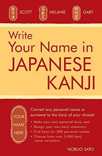 Write Your Name in Kanji view 2