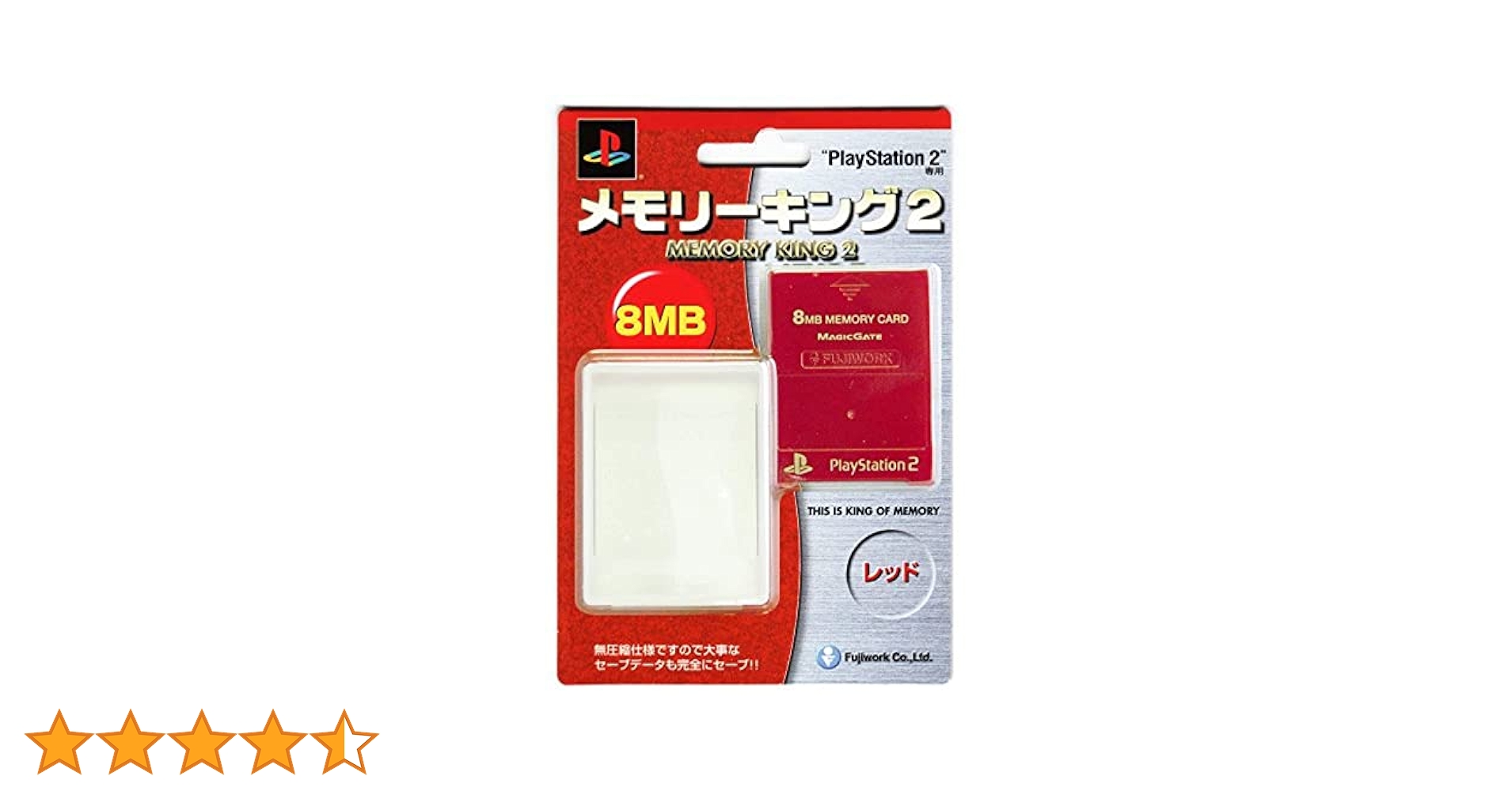 プレステ2  込み8千円 Amazon | PlayStation2専用 メモリーキング2 レッド | メモリ