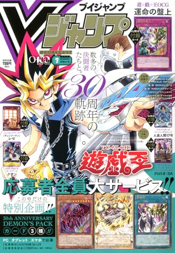 Amazon.co.jp: Vジャンプ編集部: 本、バイオグラフィー、最新アップデート