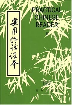 Practical Chinese Reader: v. 2 by Commercial The (Other Contributor) (1-Aug-1996) Paperback