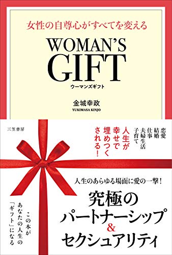Amazon.com: 金城幸政: books, biography, latest update