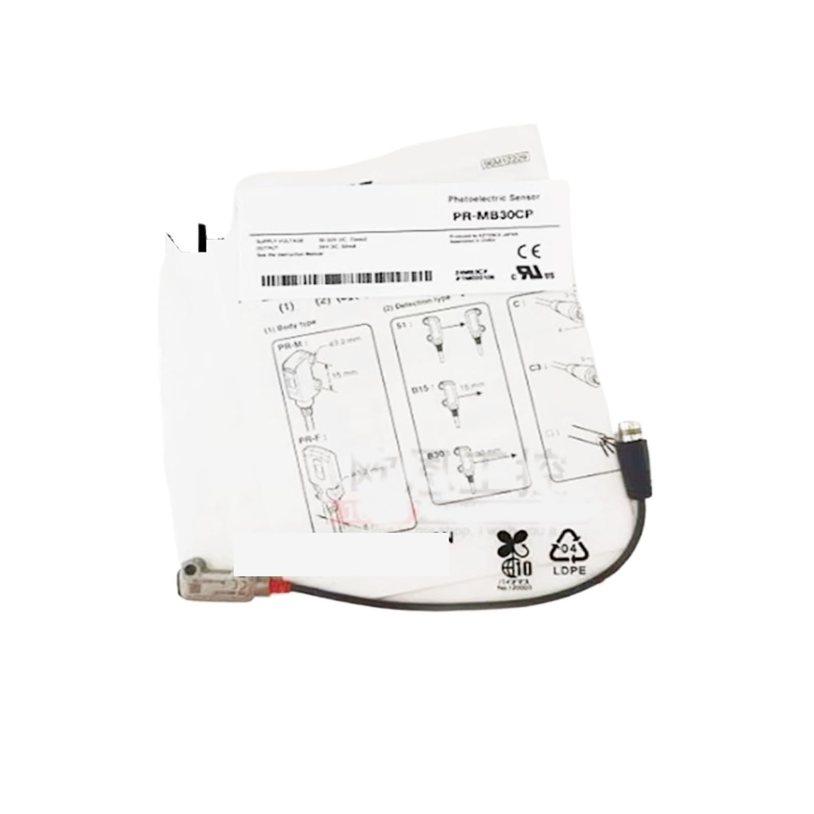 YMUGUEGH PR-MB30CP Photoelectric sensor