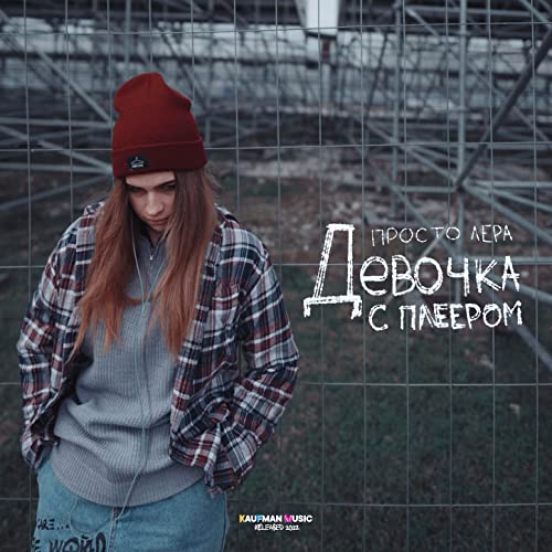 Феррари просто лера текст Феррари просто лера текст