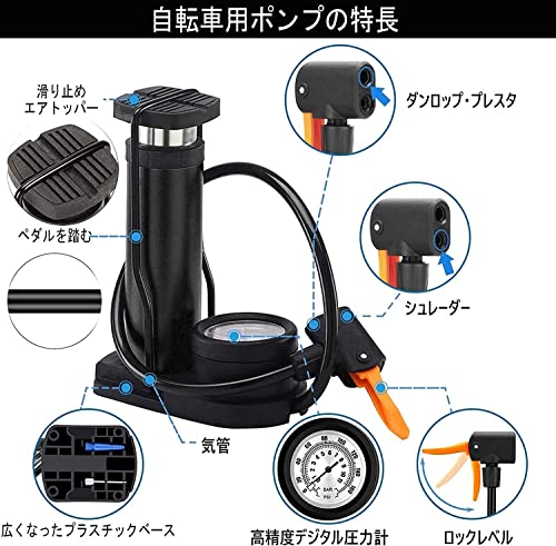自転車 空気入れ フロアポンプ 携帯ポンプ 足踏み式 くうき