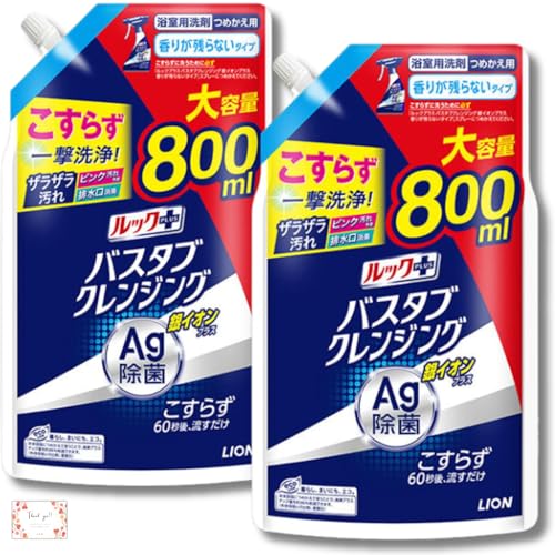 bNvX oX^uNWO CIvX 肪cȂ^Cv 800ml (2Zbg)