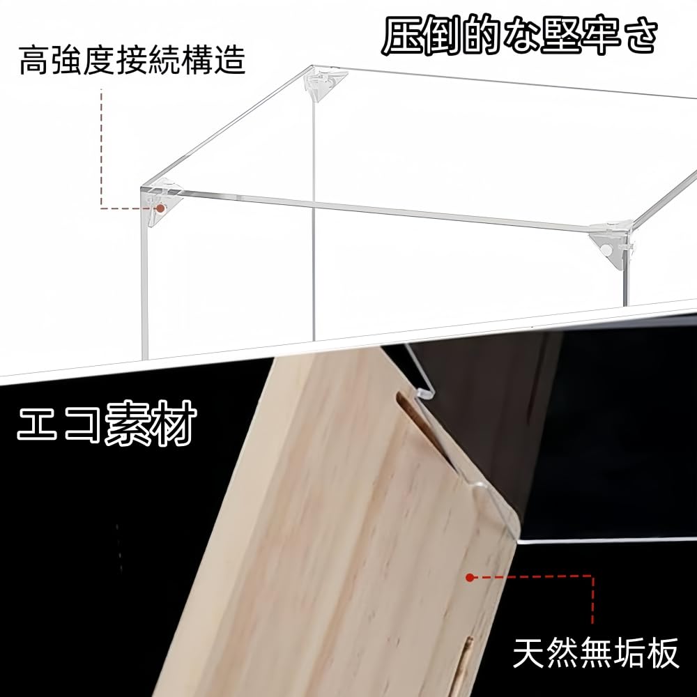 YU アクリルケース Amazon | ZOS.UZYAKO 【726サイズ選択可能】 フィギュアケース