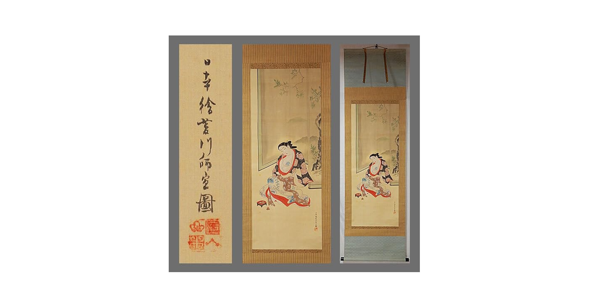 Amazon.co.jp: 真作宮川長春□美人図□鏑木清方鑑定箱□浮世絵師