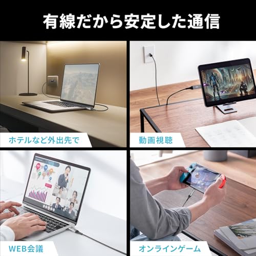サンワサプライ(Sanwa Supply) USB Type-C LAN変換ケーブル KB-SL6CLAN03BK の商品画像 17