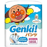 オムツの価格まとめ 最安値 年amazon プライムデー サイバーマンデーセール みにまに オムツの価格まとめ 最安値 年amazon プライムデー サイバーマンデーセール みにまに