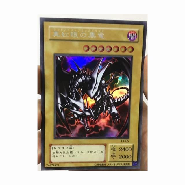 ТоуAE - Yu%Gi%Ohs Red-Eyes B. DRAGONs 2001 Prize DIY Тоуs Hobbies Hobby Collectibles Game Collection Anime Cards (A)