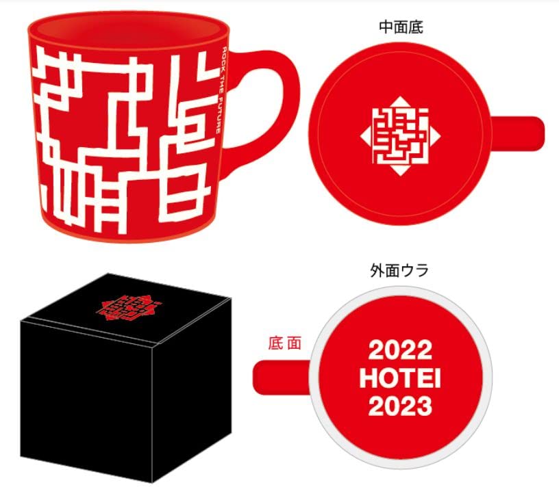 Amazon.co.jp: 布袋寅泰 2022-2023(Rock'n Roll Circus) [RED