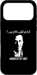 Imran Khan Hope Absolutely Not Pakistan Leader Ghulam PTI Case for iPhone 17 Pro Max