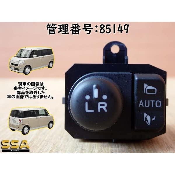 Amazon.co.jp: H30 ムーヴキャンバス LA800S ミラースイッチ : 車＆バイク