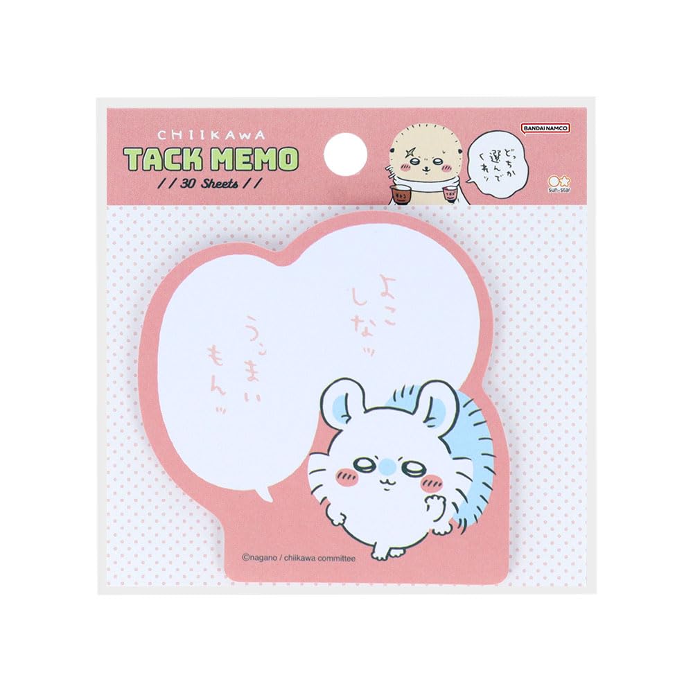 Sun-Star Stationery S2848058 Chiikawa Goods, Sticky Notes, Illustration : Office Products