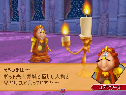 キングダム ハーツ(KINGDOM HEARTS) 358/2 Days(スリー ファイブ エイト デイズ オーバー ツー)の関連画像5