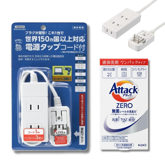 Amazon.co.jp: ヤザワ 海外旅行 便利グッズ マルチ変換タップ 3口