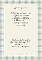 Cathedral dedicated the Holy Apostles Peter and Paul in St. Petersburg Fortress. 551942876X Book Cover
