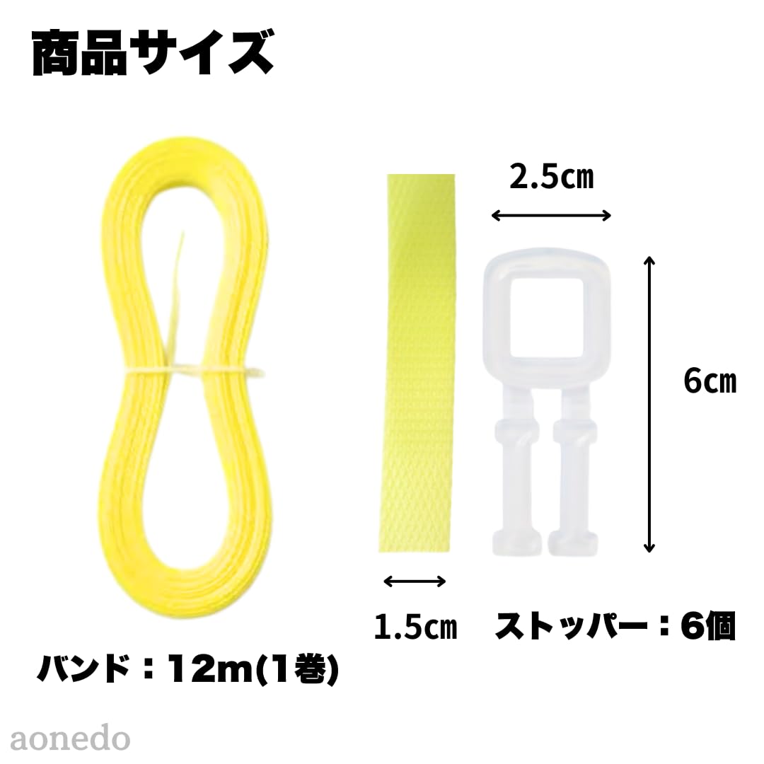Amazon.co.jp: PPバンド ストッパー 梱包資材 荷造りバンド PP梱包