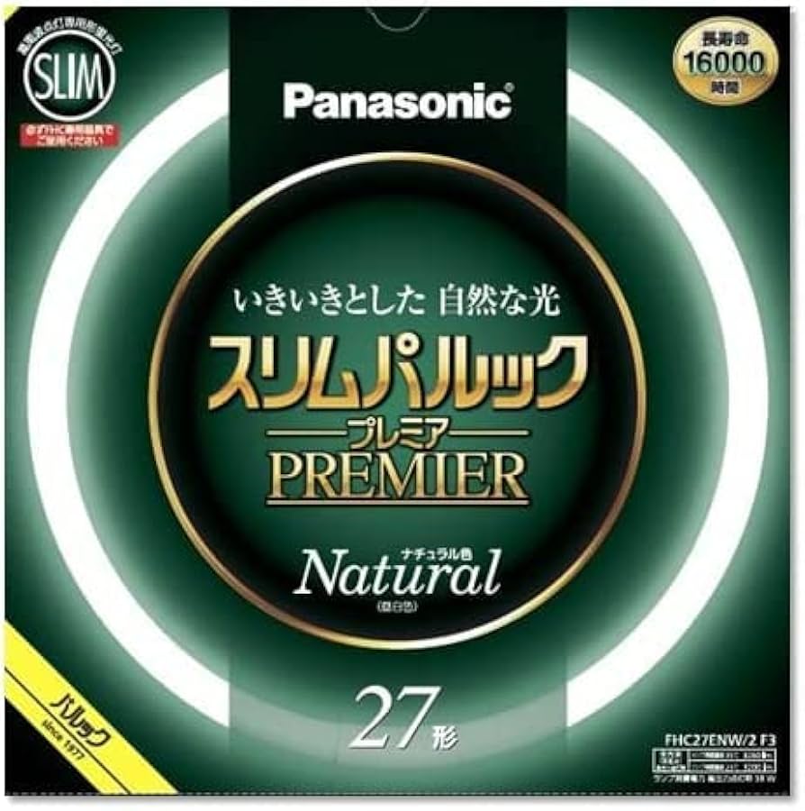 Panasonic スリムパルックプレミア蛍光灯 ナチュラル色 5本入 Panasonic スリムパルックプレミア蛍光灯 ナチュラル色 5本入