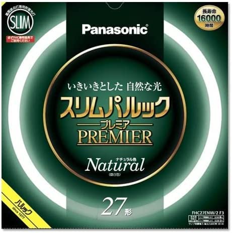 Panasonic FHC27ENW/2 F3 蛍光灯 5本入 Amazon | パナソニック スリムパルック プレミア蛍光灯 高周波点灯専用