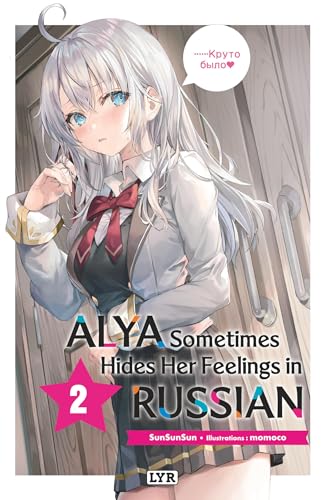 Alya Sometimes Hides Her Feelings in Russian - Light Novel — Tome 2