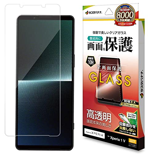 【外装・バッテリー交換済】SONY XPERIA 1 V XQ-DQ44 外装・バッテリー交換済】SONY XPERIA 1 V XQ-DQ44