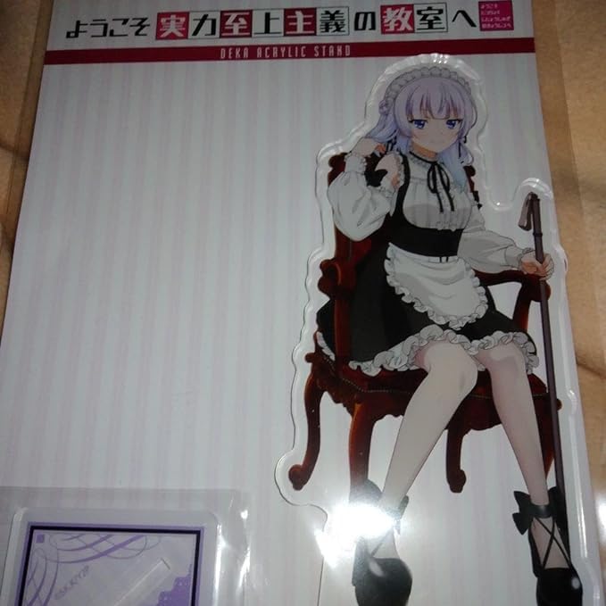 Amazon.co.jp: ようこそ実力至上主義の教室へ デカアクリルスタンド