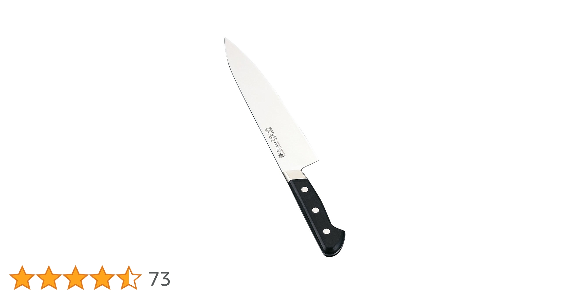 ux10牛刀180mm Misono UX10 牛刀 180mm No.711 (包丁) 価格比較 - 価格.com