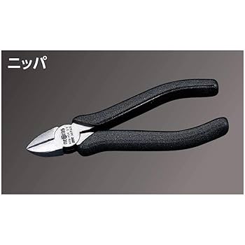 Amazon | 京都機械工具(KTC) ネプロス ニッパー NPN-150 | 標準