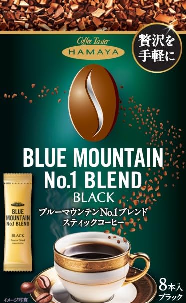 ハマヤ　ブルーマウンテンNo1ブレンド50g12本入✖2箱 Amazon.co.jp: ハマヤ スティックコーヒー ブルーマウンテンNo.1